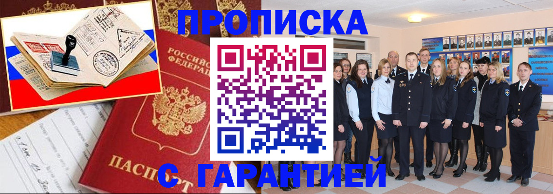 пропишу в квартире в Микуни